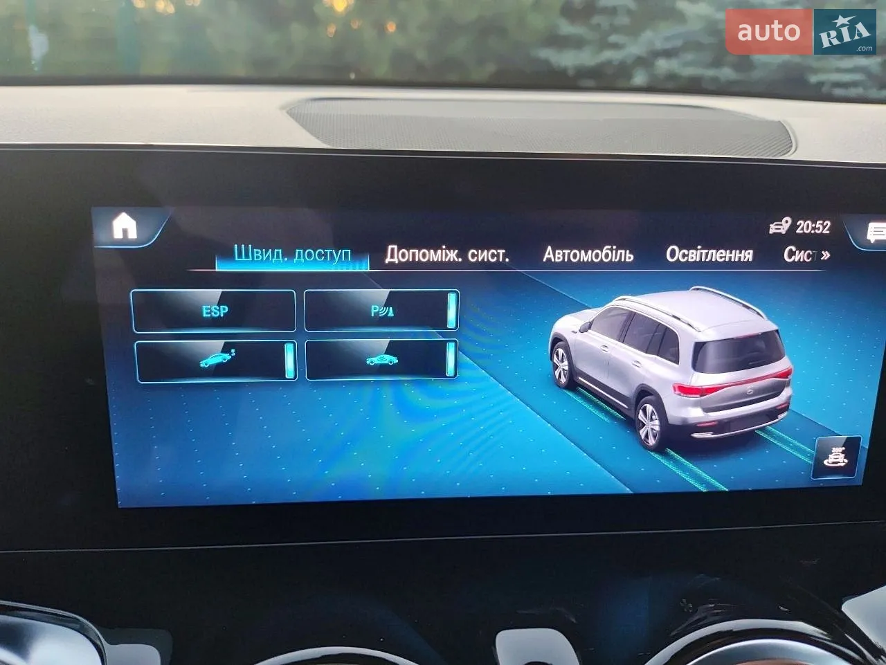 2022 Mercedes-Benz EQB - мініатюра 45