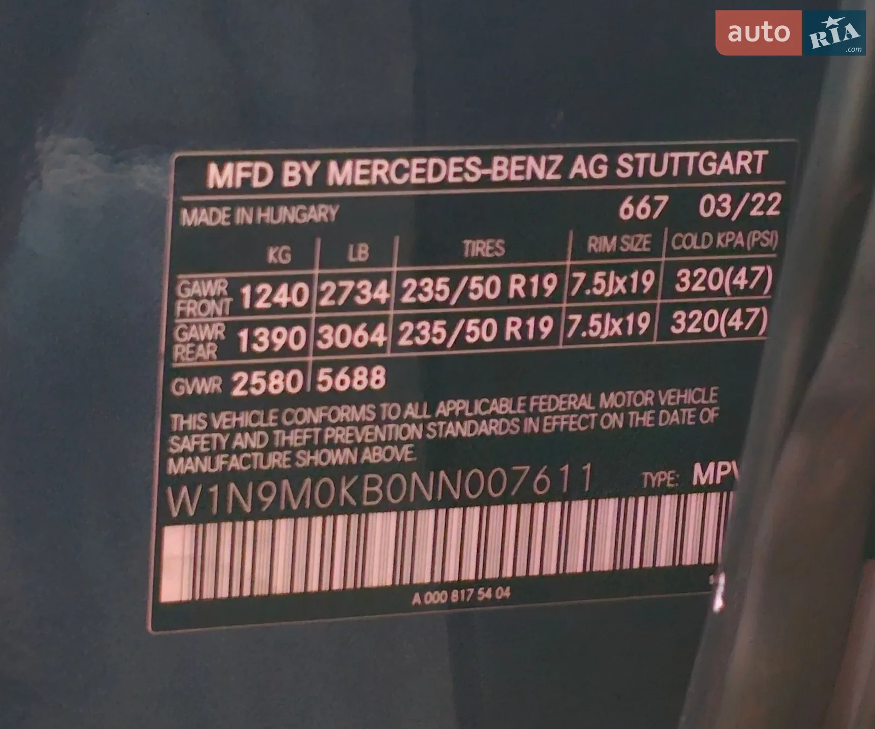 2022 Mercedes-Benz EQB - мініатюра 28