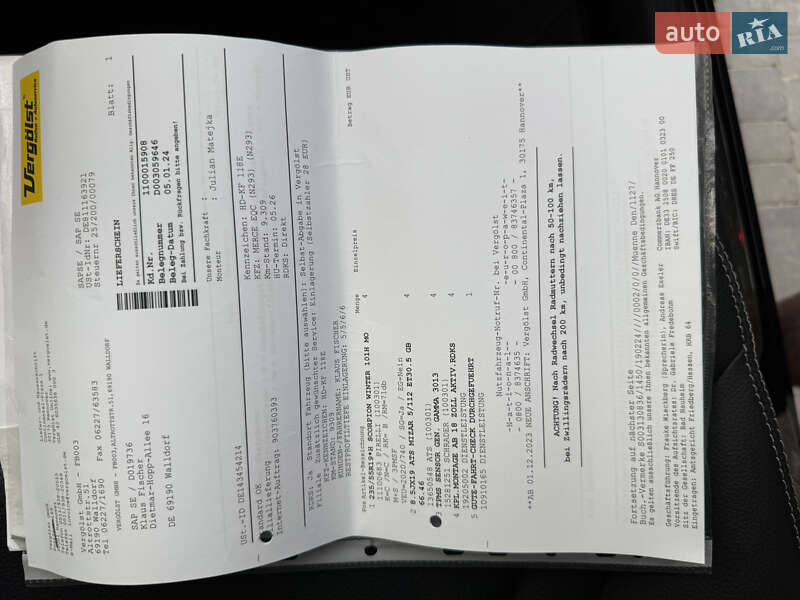 Внедорожник / Кроссовер Mercedes-Benz EQC 2023 в Луцке