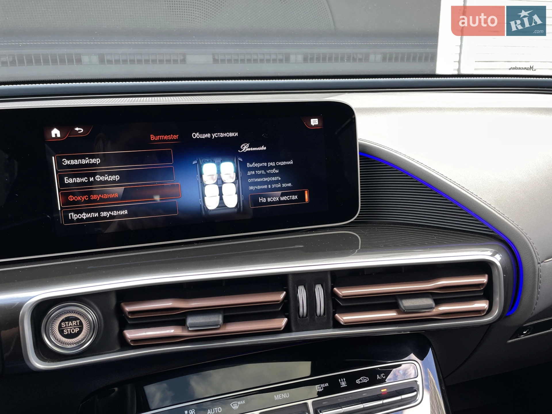 2021 Mercedes-Benz EQC - мініатюра 77