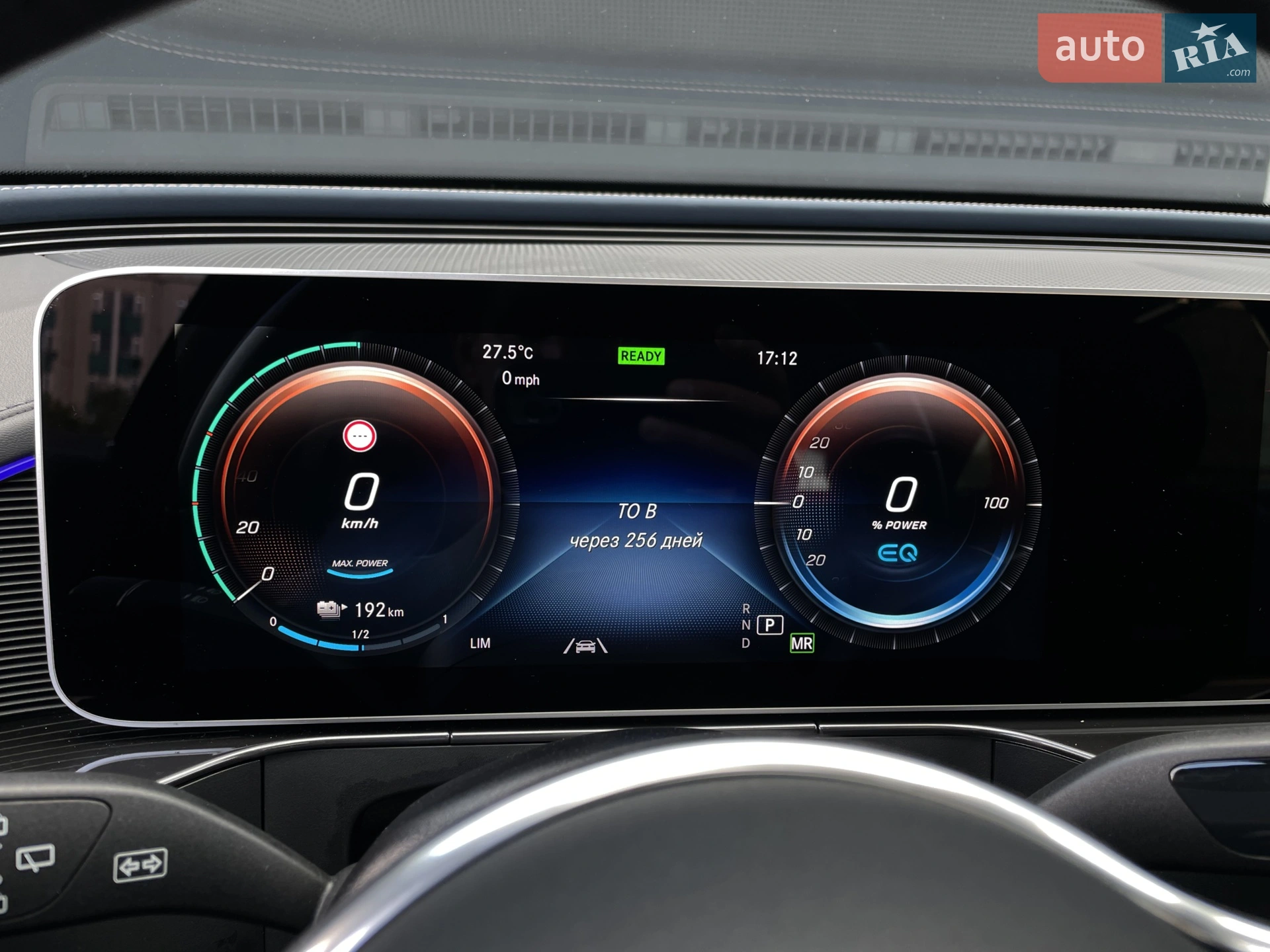 2021 Mercedes-Benz EQC - мініатюра 91