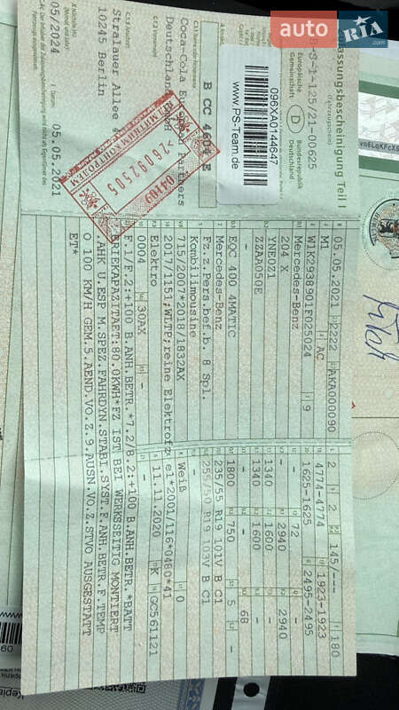 Внедорожник / Кроссовер Mercedes-Benz EQC 2021 в Львове фото 60 Внедорожник / Кроссовер Mercedes-Benz EQC 2021 в Львове