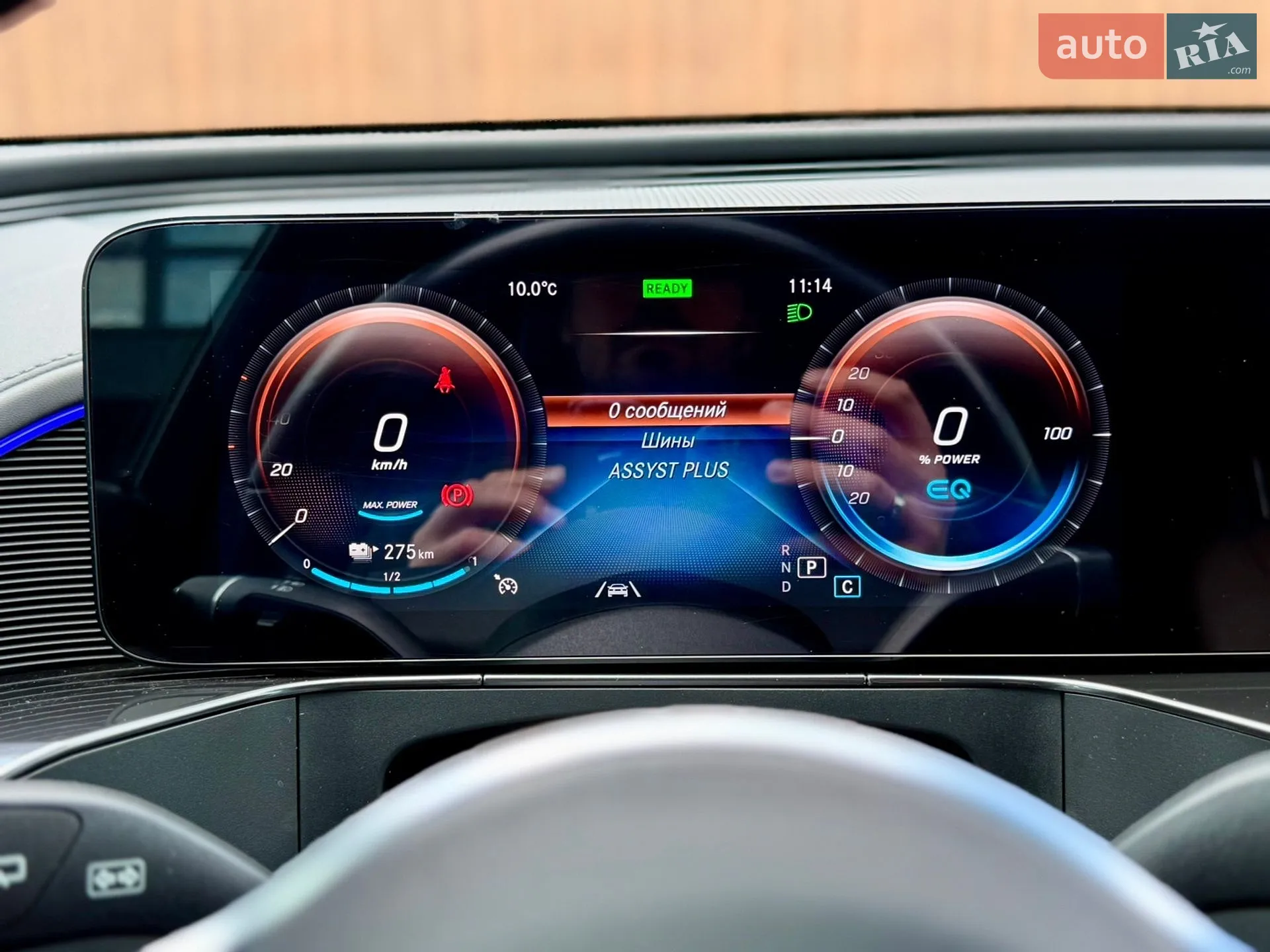 2021 Mercedes-Benz EQC - мініатюра 54