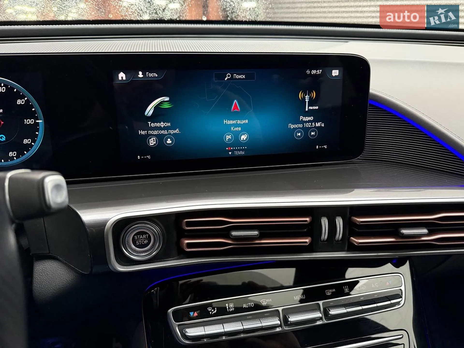 2021 Mercedes-Benz EQC - мініатюра 25