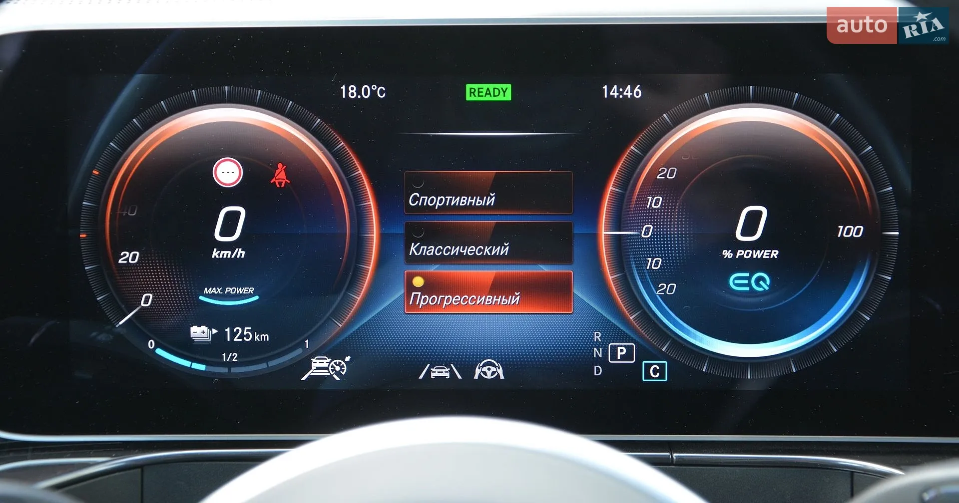 2020 Mercedes-Benz EQC - мініатюра 31