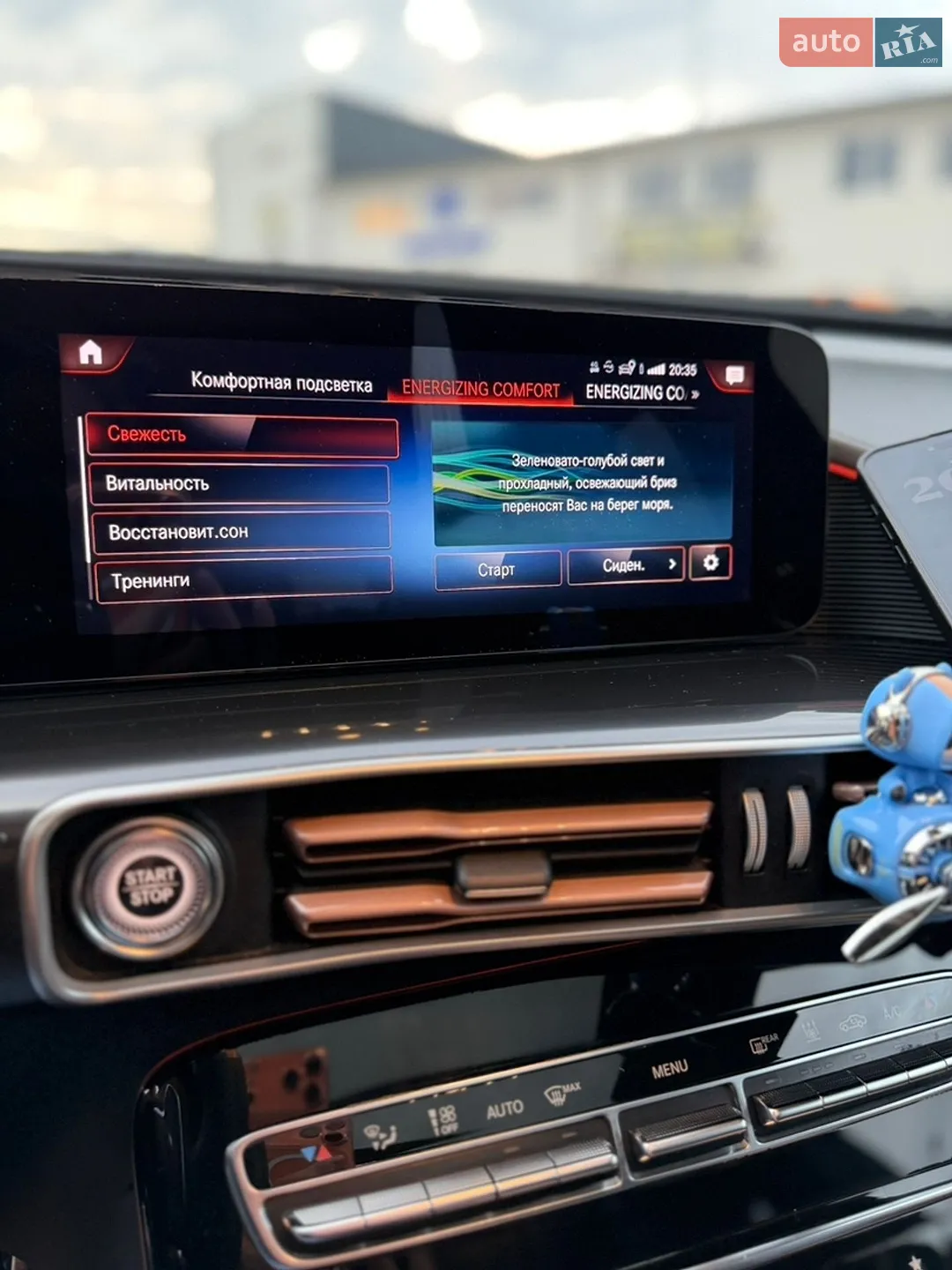 2020 Mercedes-Benz EQC - мініатюра 29