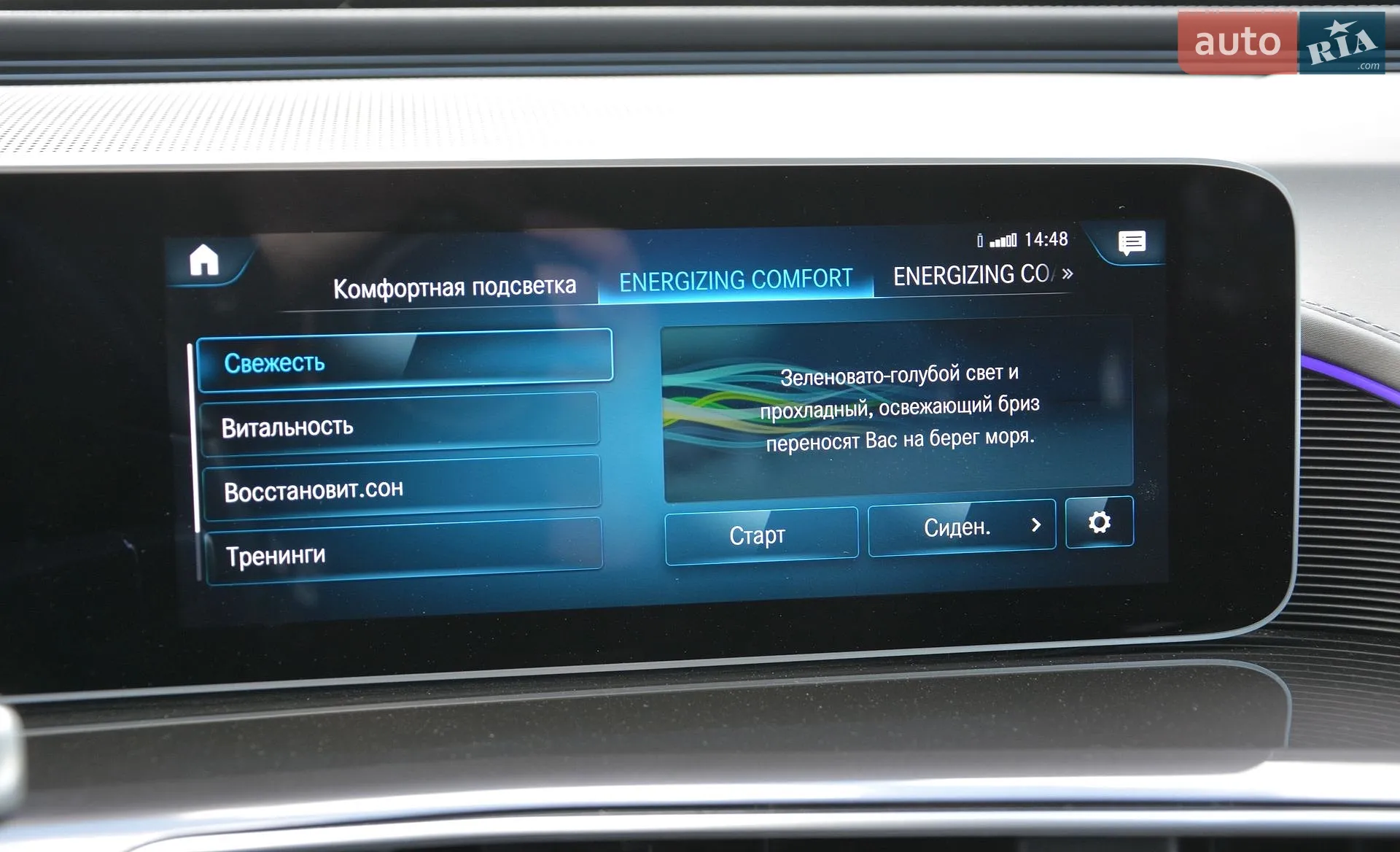 2020 Mercedes-Benz EQC - мініатюра 47