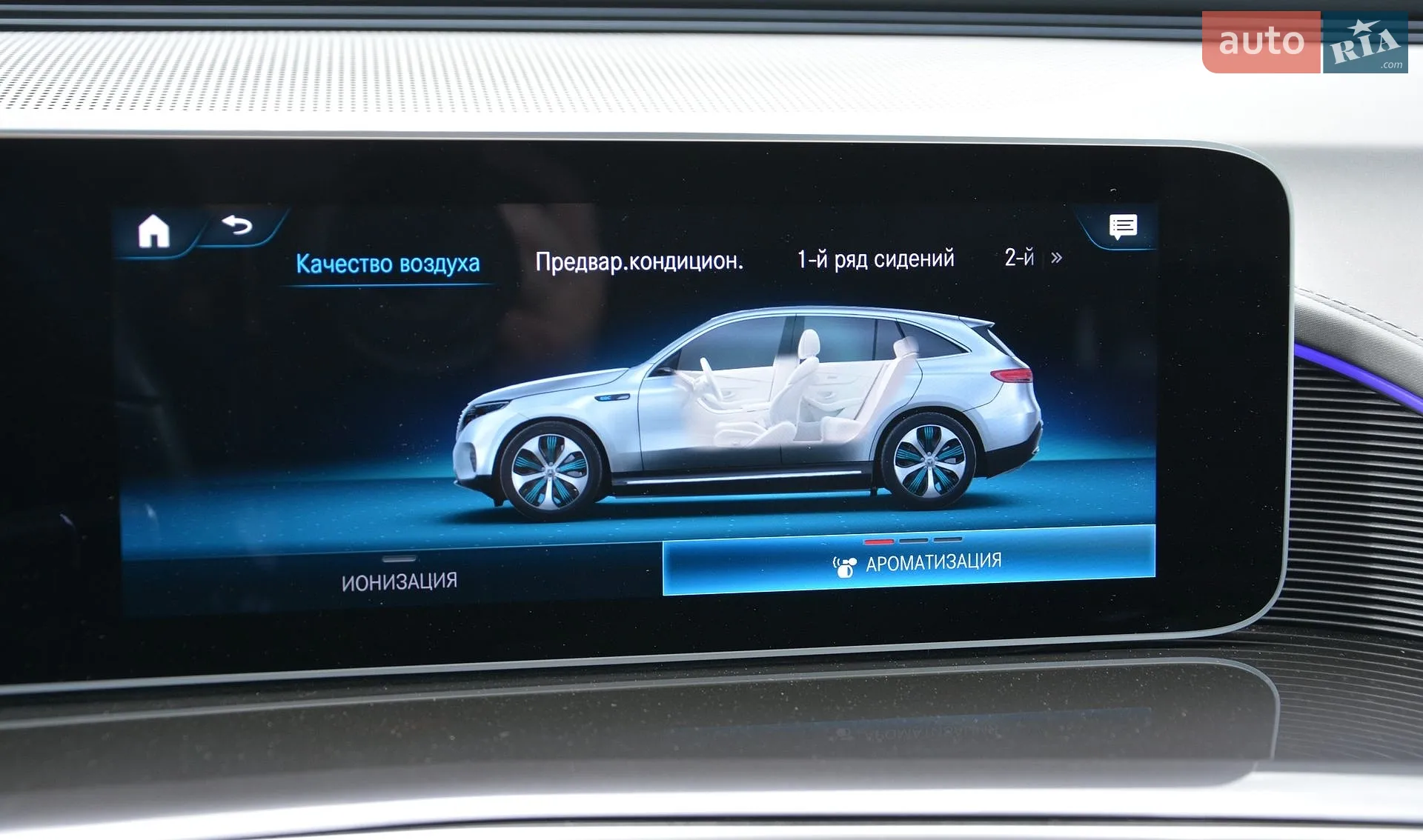 2020 Mercedes-Benz EQC - мініатюра 65