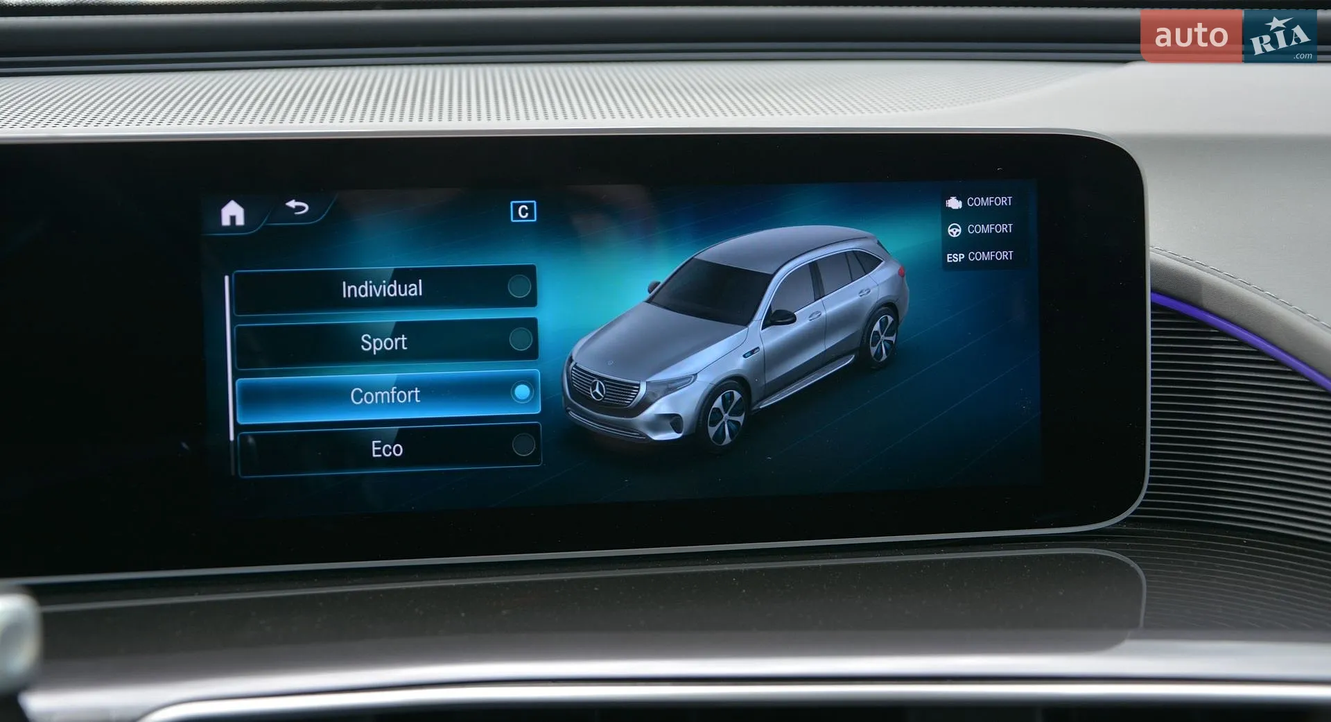 2020 Mercedes-Benz EQC - мініатюра 68