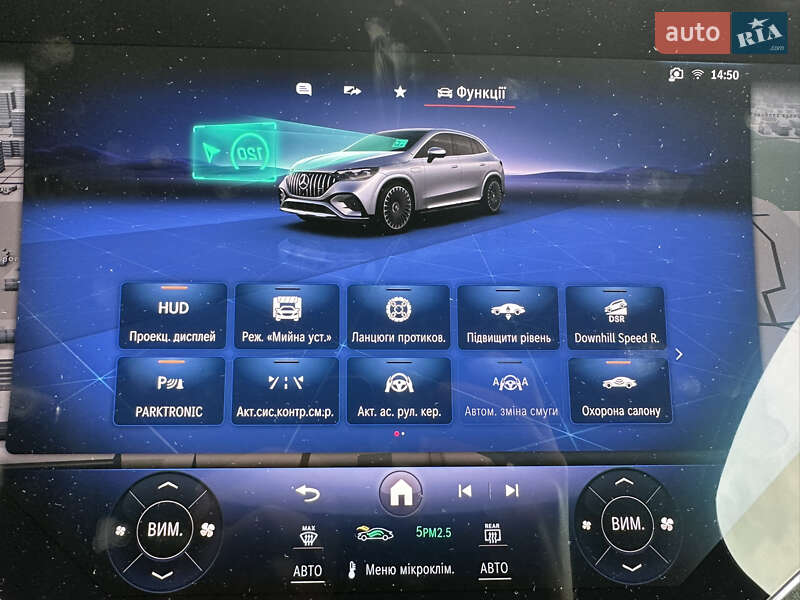 Внедорожник / Кроссовер Mercedes-Benz EQE SUV 2023 в Львове фото 39 Внедорожник / Кроссовер Mercedes-Benz EQE SUV 2023 в Львове