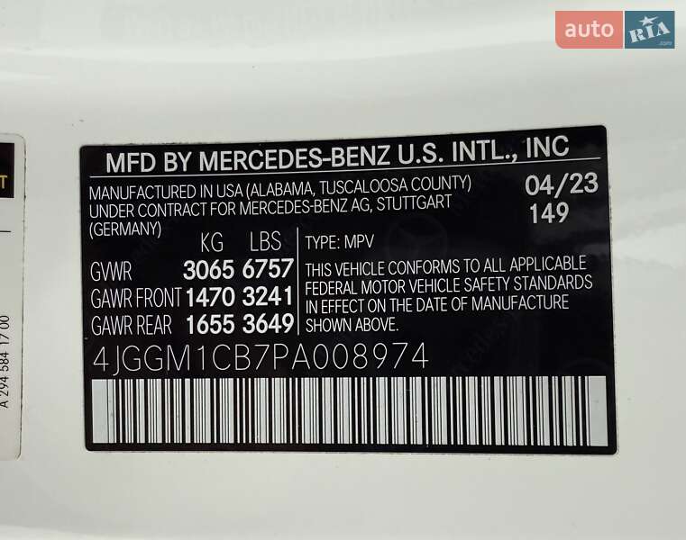 Внедорожник / Кроссовер Mercedes-Benz EQE SUV 2023 в Одессе