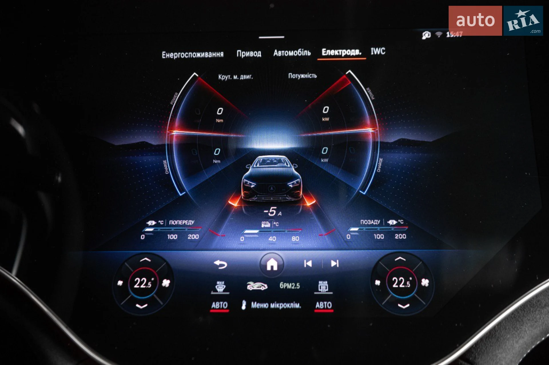 2023 Mercedes-Benz EQE - мініатюра 12