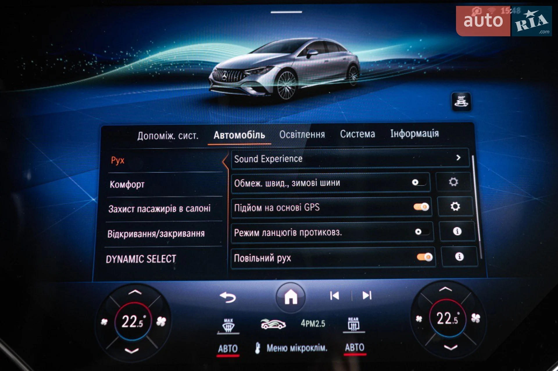 2023 Mercedes-Benz EQE - мініатюра 16