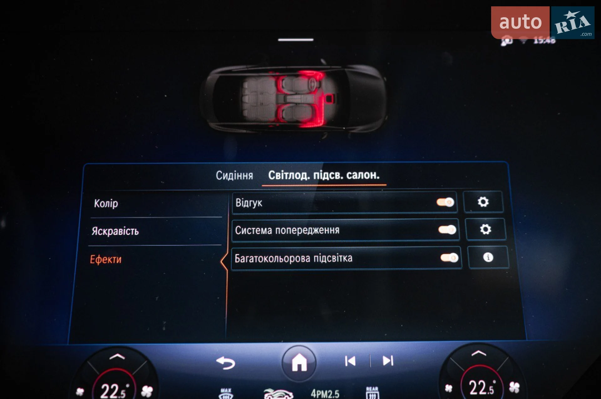 2023 Mercedes-Benz EQE - мініатюра 78