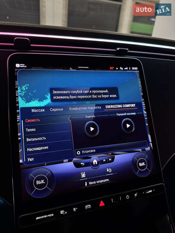 Седан Mercedes-Benz EQE 2022 в Львове