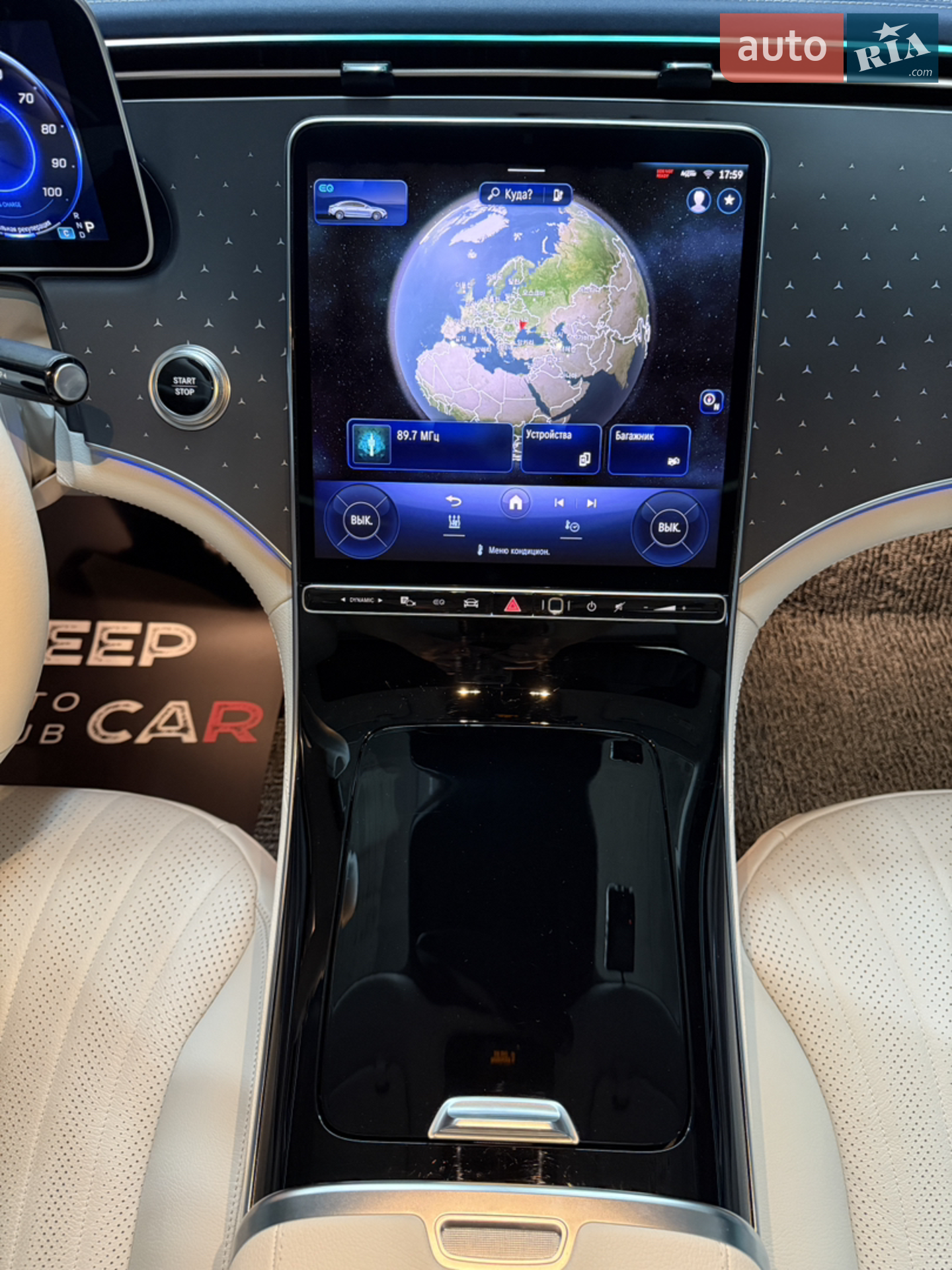 2023 Mercedes-Benz EQE - мініатюра 26