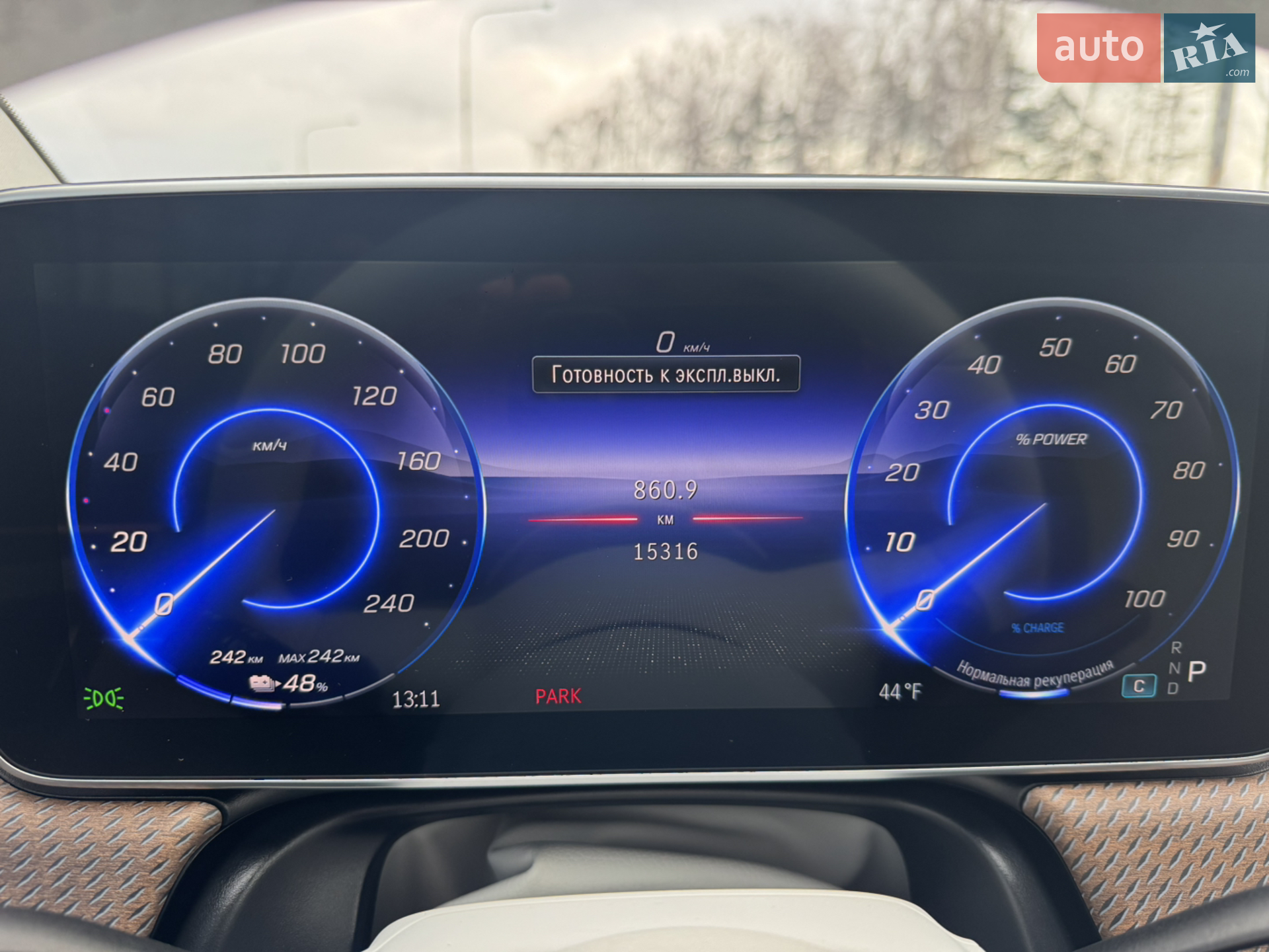 2022 Mercedes-Benz EQE - мініатюра 54