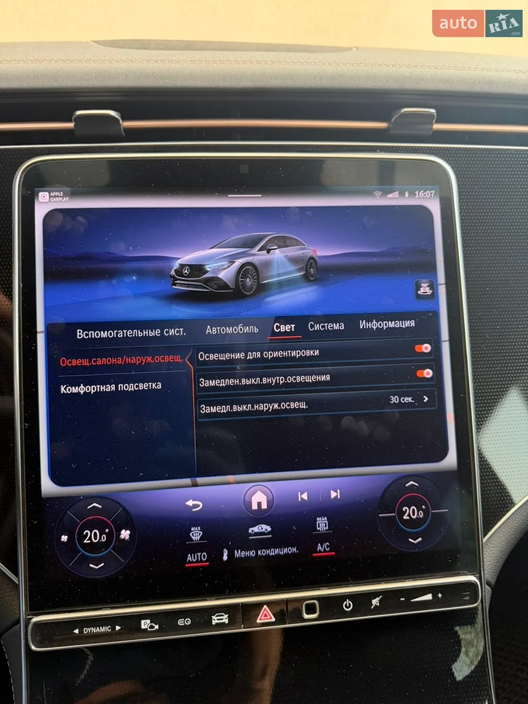 2023 Mercedes-Benz EQE - мініатюра 53
