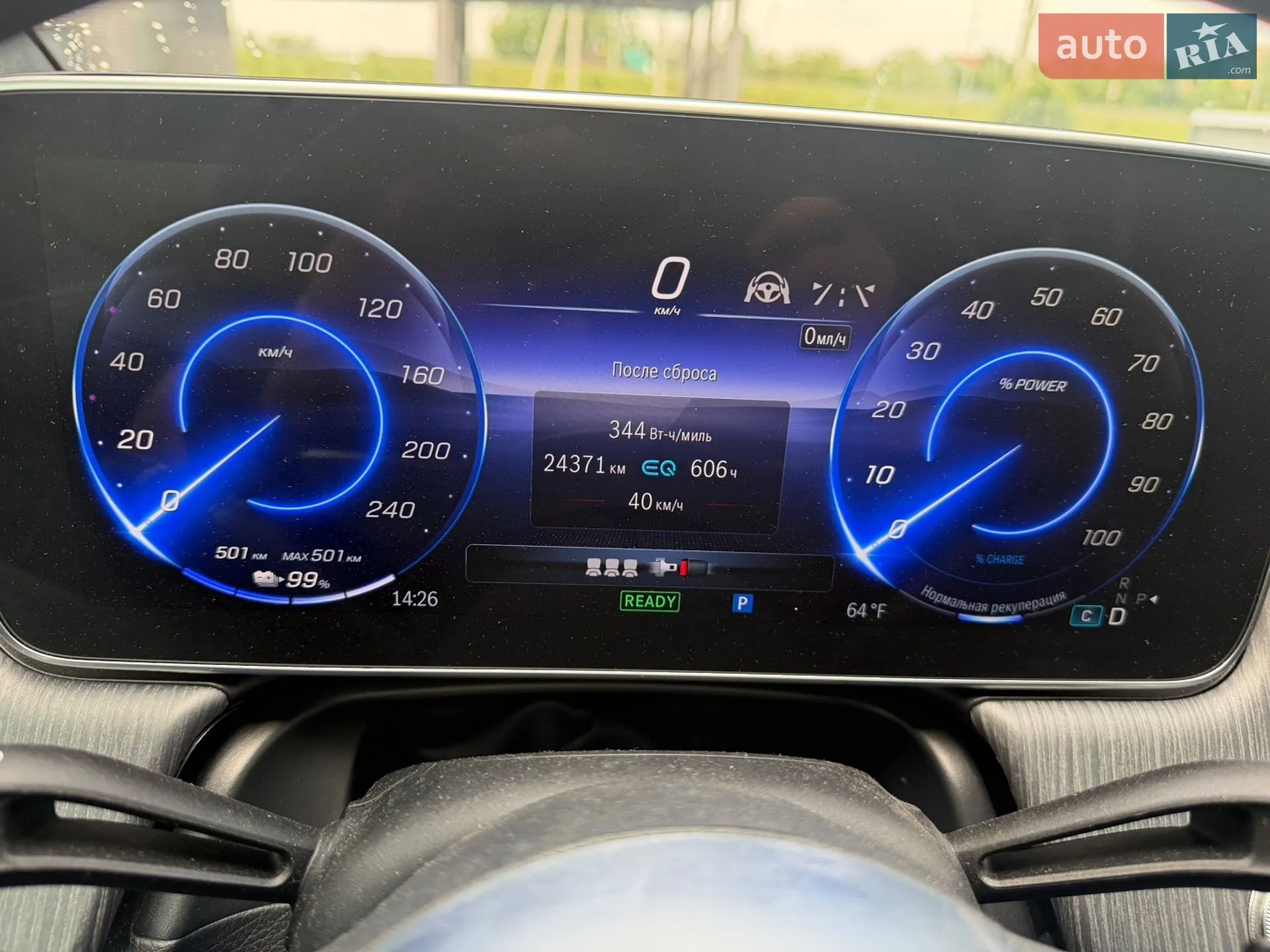 2023 Mercedes-Benz EQE - мініатюра 18