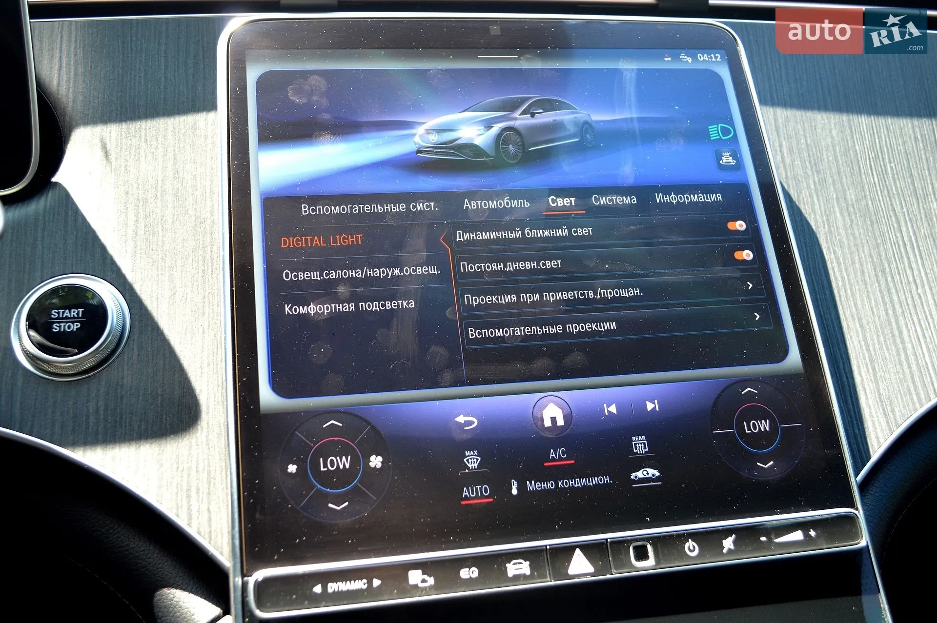 2022 Mercedes-Benz EQE - мініатюра 34