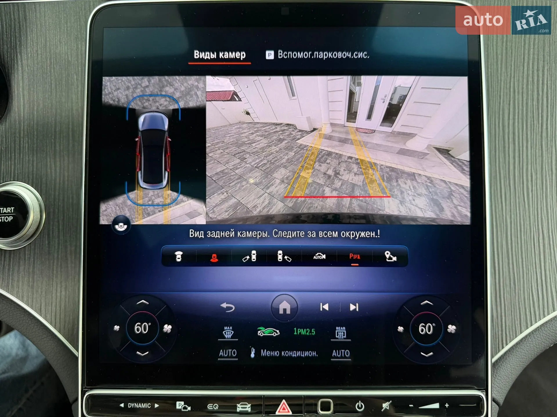 2023 Mercedes-Benz EQE - мініатюра 92
