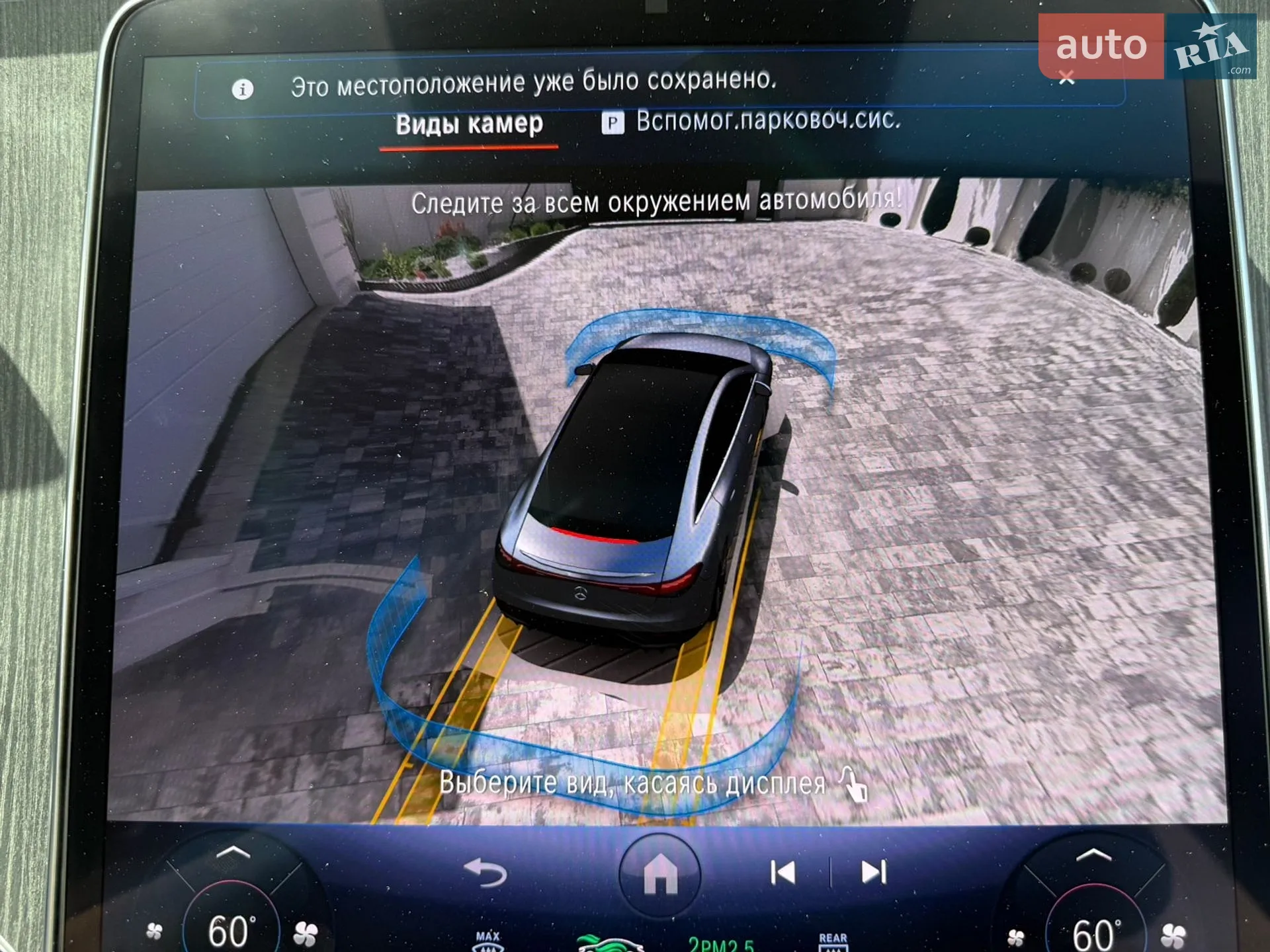 2023 Mercedes-Benz EQE - мініатюра 97