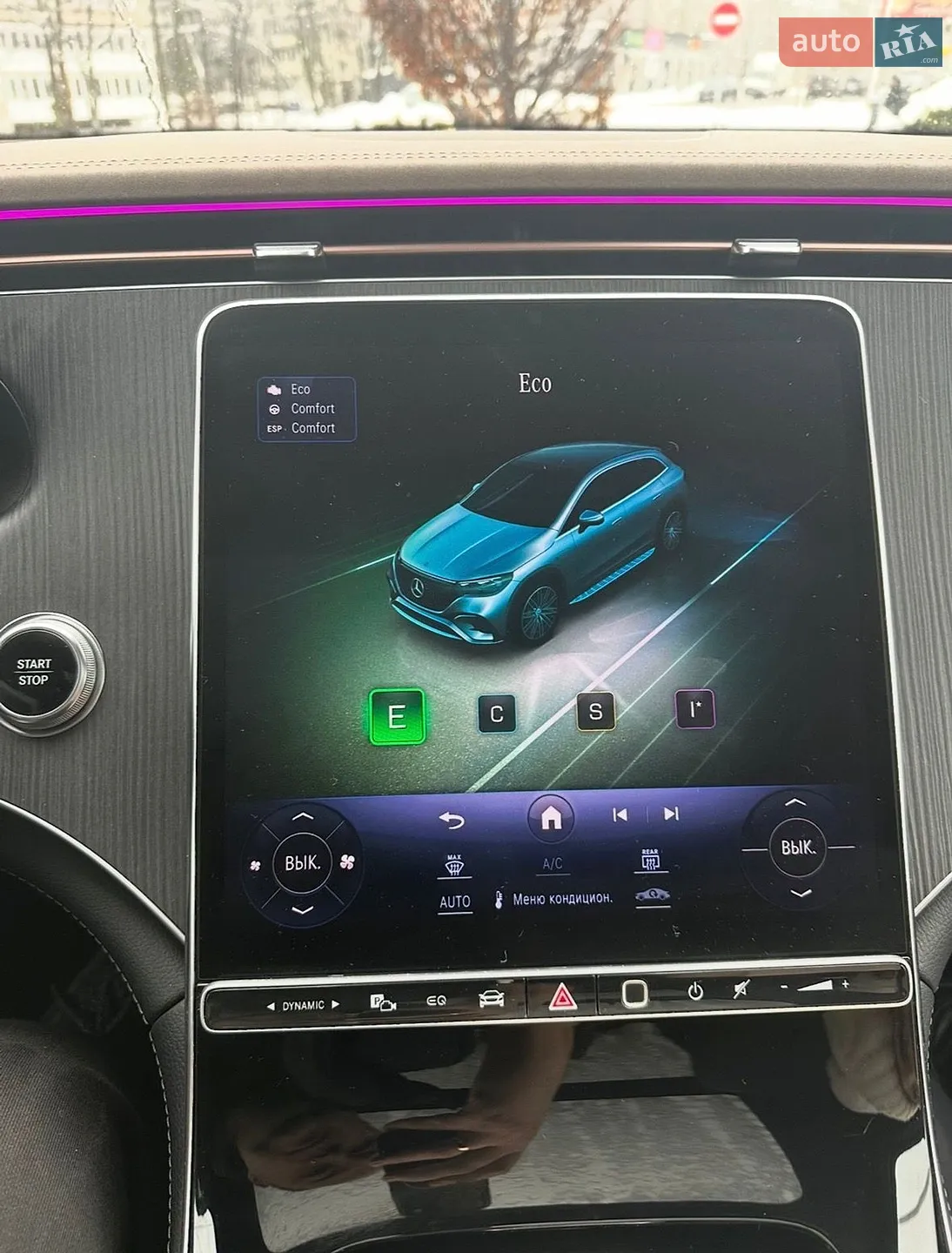 2023 Mercedes-Benz EQE - мініатюра 10