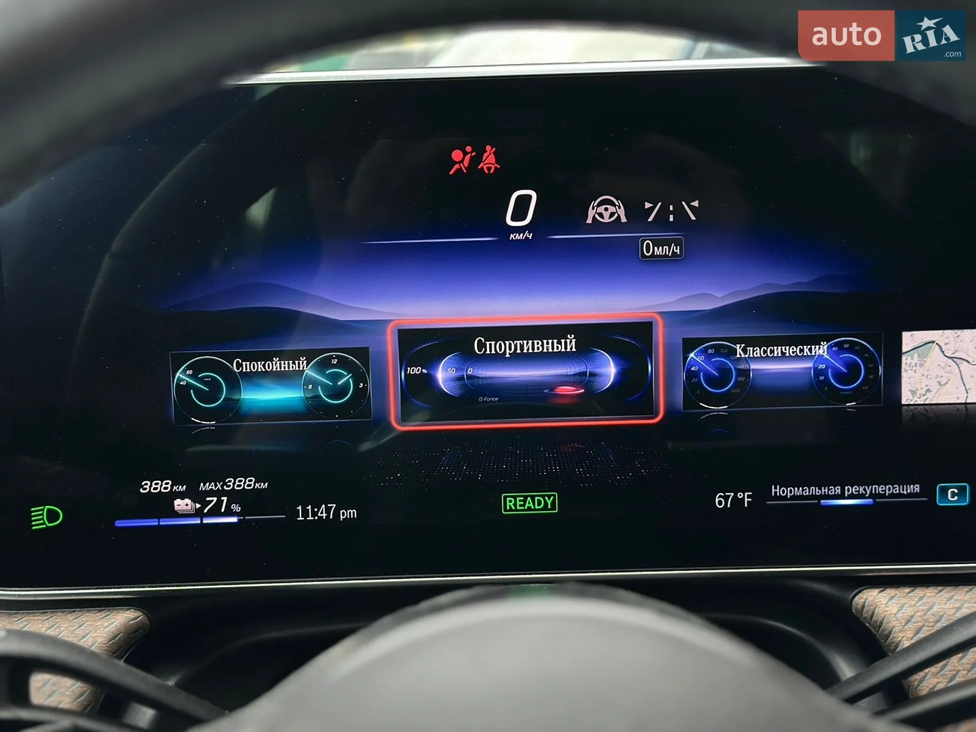 2022 Mercedes-Benz EQE - мініатюра 25
