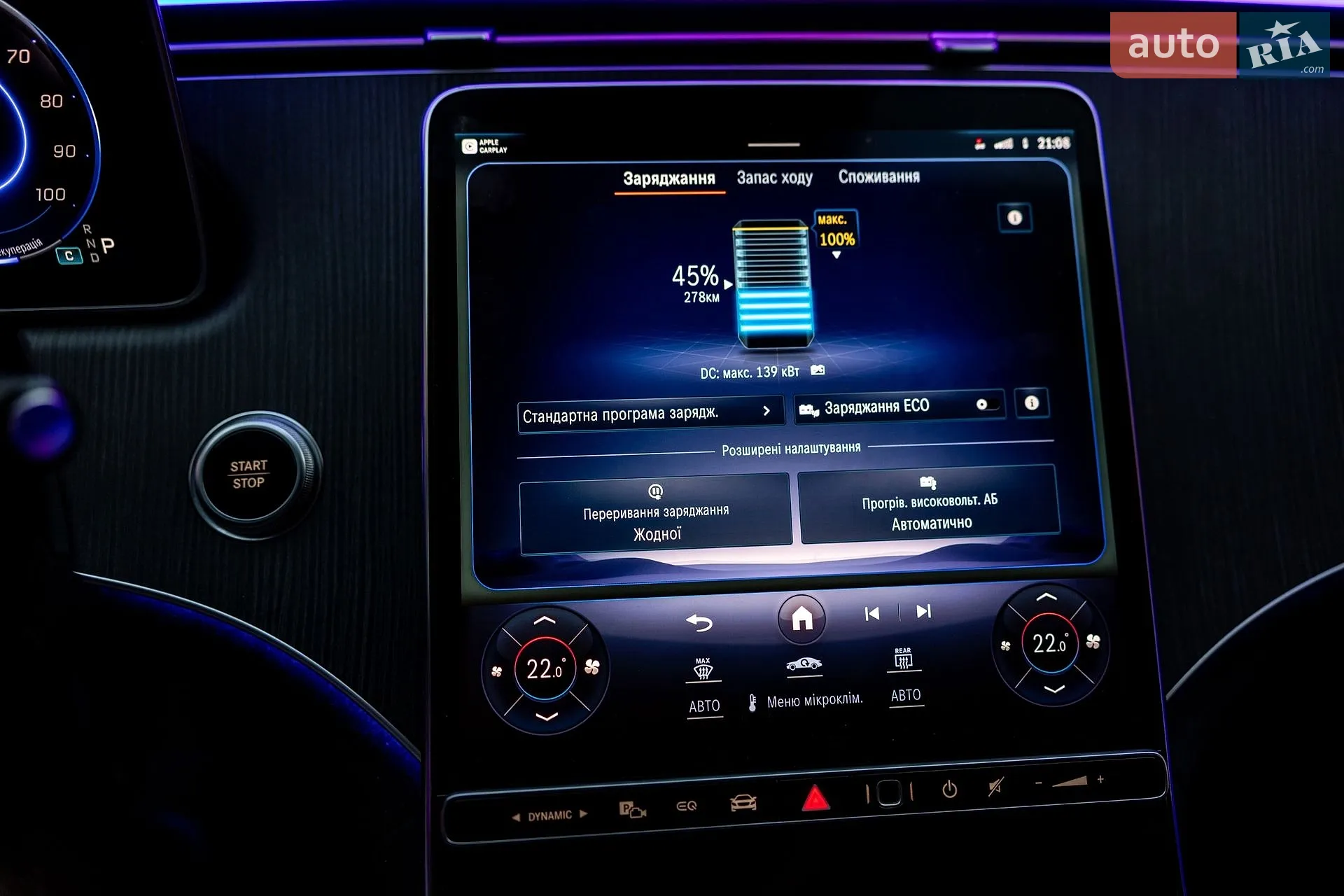 2022 Mercedes-Benz EQE - мініатюра 56