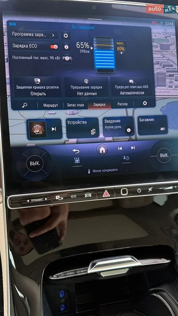 2023 Mercedes-Benz EQS - мініатюра 20