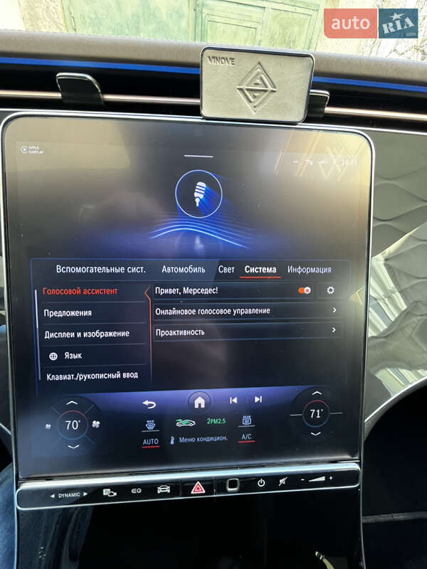 Седан Mercedes-Benz EQS 2022 в Дрогобыче