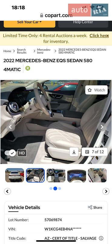 Седан Mercedes-Benz EQS 2022 в Львове фото 37 Седан Mercedes-Benz EQS 2022 в Львове