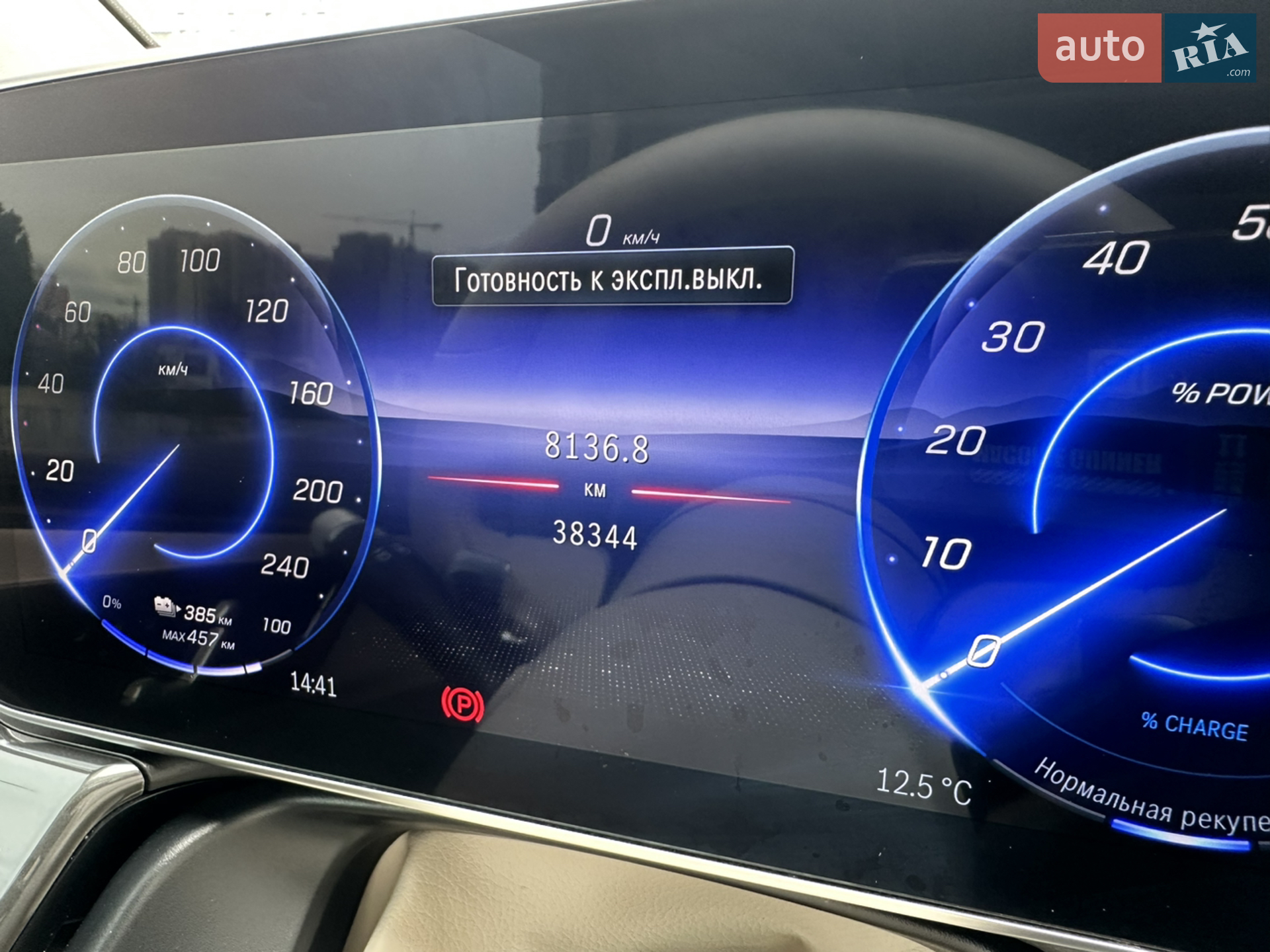 2022 Mercedes-Benz EQS - мініатюра 50