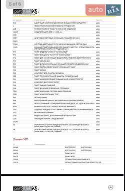 Седан Mercedes-Benz EQS 2022 в 
