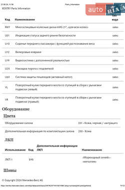 Седан Mercedes-Benz EQS 2022 в 