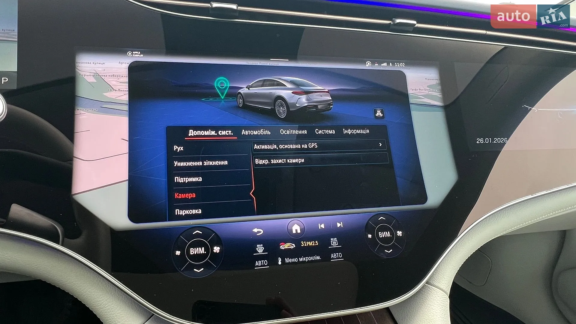 2021 Mercedes-Benz EQS - мініатюра 62
