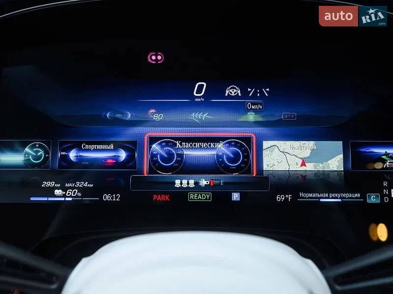 Mercedes-Benz EQS 2023 VIN W1KCG4EB1PA042665 фото оголошення 45 з 126