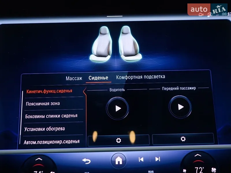 Mercedes-Benz EQS 2023 VIN W1KCG4EB1PA042665 фото оголошення 56 з 126