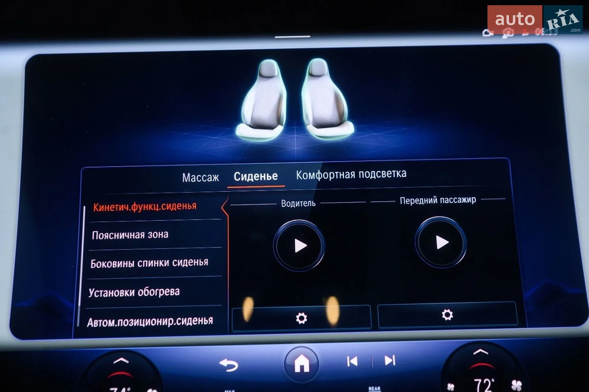 2023 Mercedes-Benz EQS - мініатюра 56