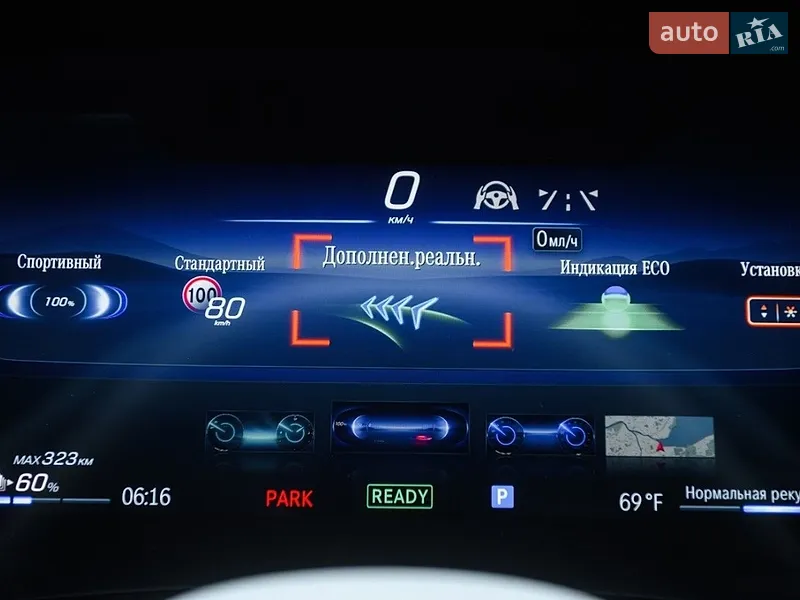Mercedes-Benz EQS 2023 VIN W1KCG4EB1PA042665 фото оголошення 62 з 126