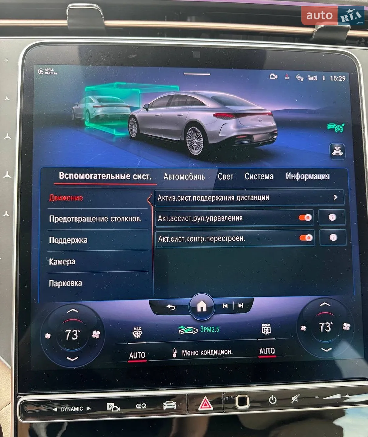 2021 Mercedes-Benz EQS - мініатюра 61