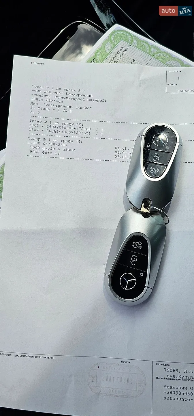 2023 Mercedes-Benz EQS - мініатюра 99