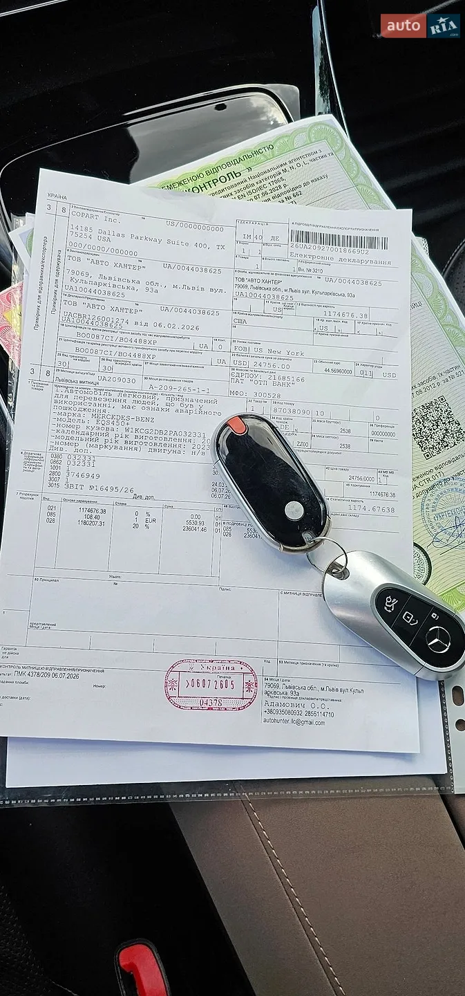 2023 Mercedes-Benz EQS - мініатюра 101