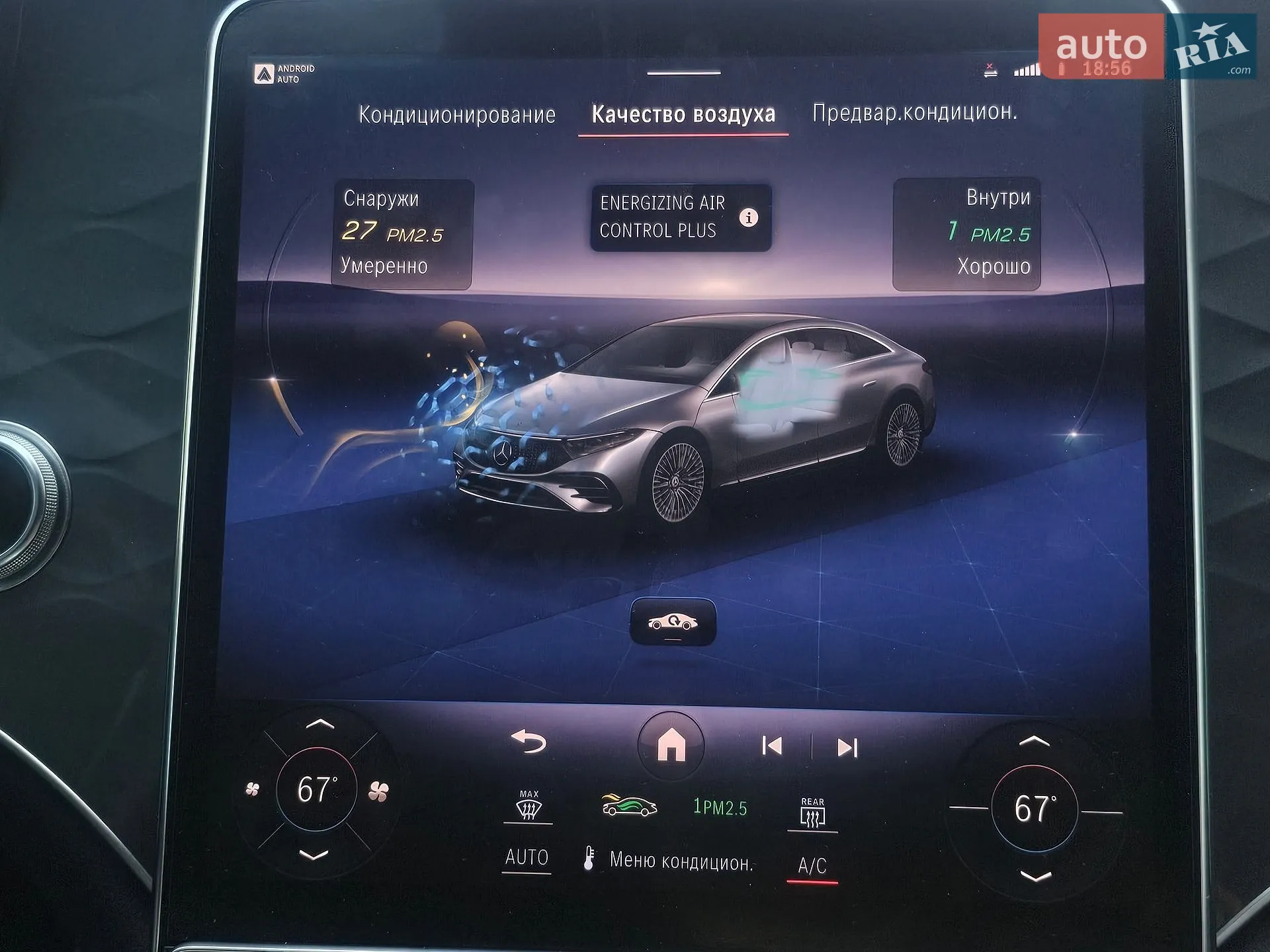 2023 Mercedes-Benz EQS - мініатюра 3