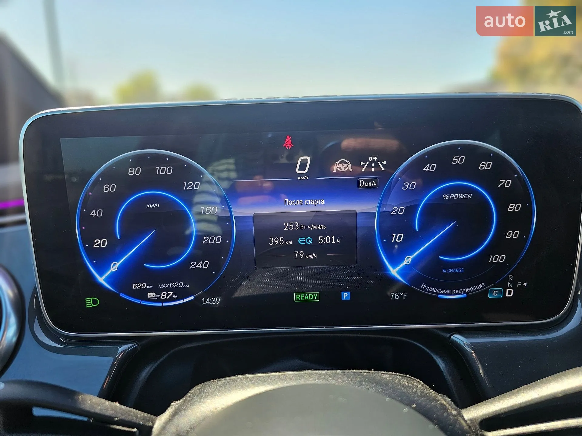 2023 Mercedes-Benz EQS - мініатюра 5