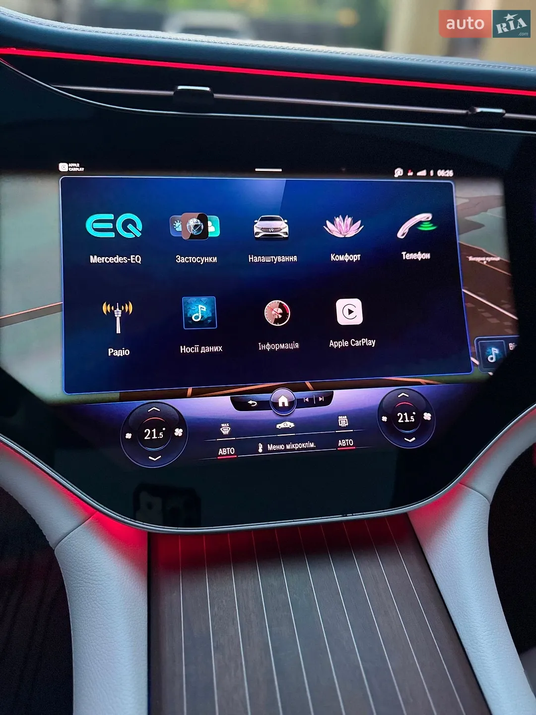 2023 Mercedes-Benz EQS - мініатюра 69