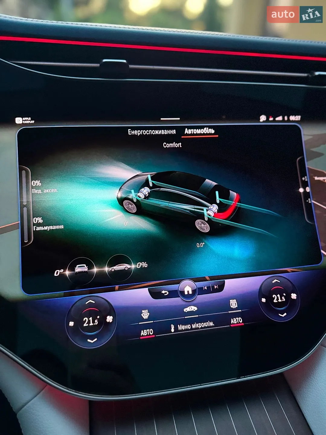 2023 Mercedes-Benz EQS - мініатюра 73