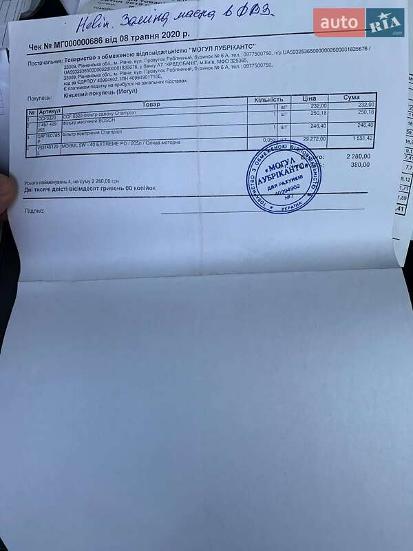 Позашляховик / Кросовер Mercedes-Benz G-Class 2008 в Києві фото 64 Позашляховик / Кросовер Mercedes-Benz G-Class 2008 в Києві