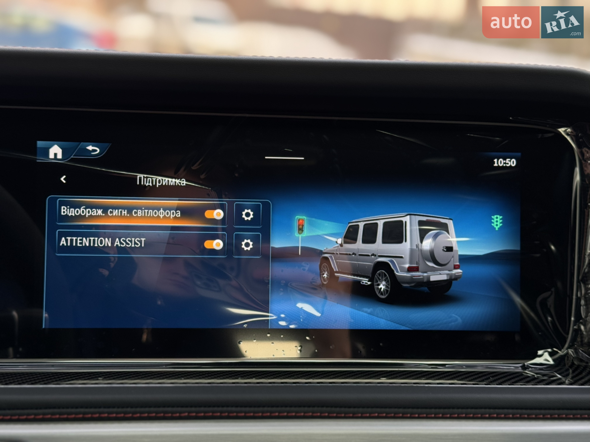 2025 Mercedes-Benz G-klasse - мініатюра 102