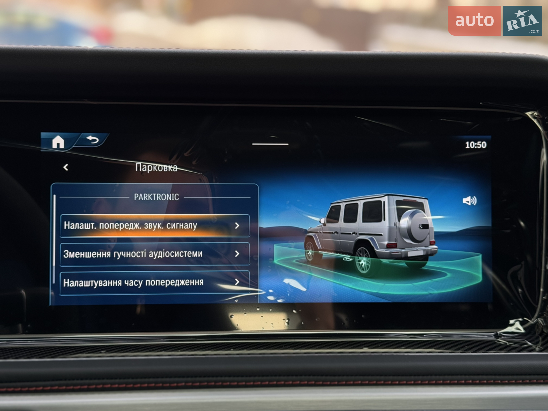 2025 Mercedes-Benz G-klasse - мініатюра 103